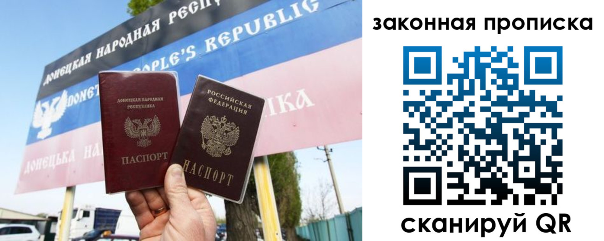 временная регистрация в Калининске