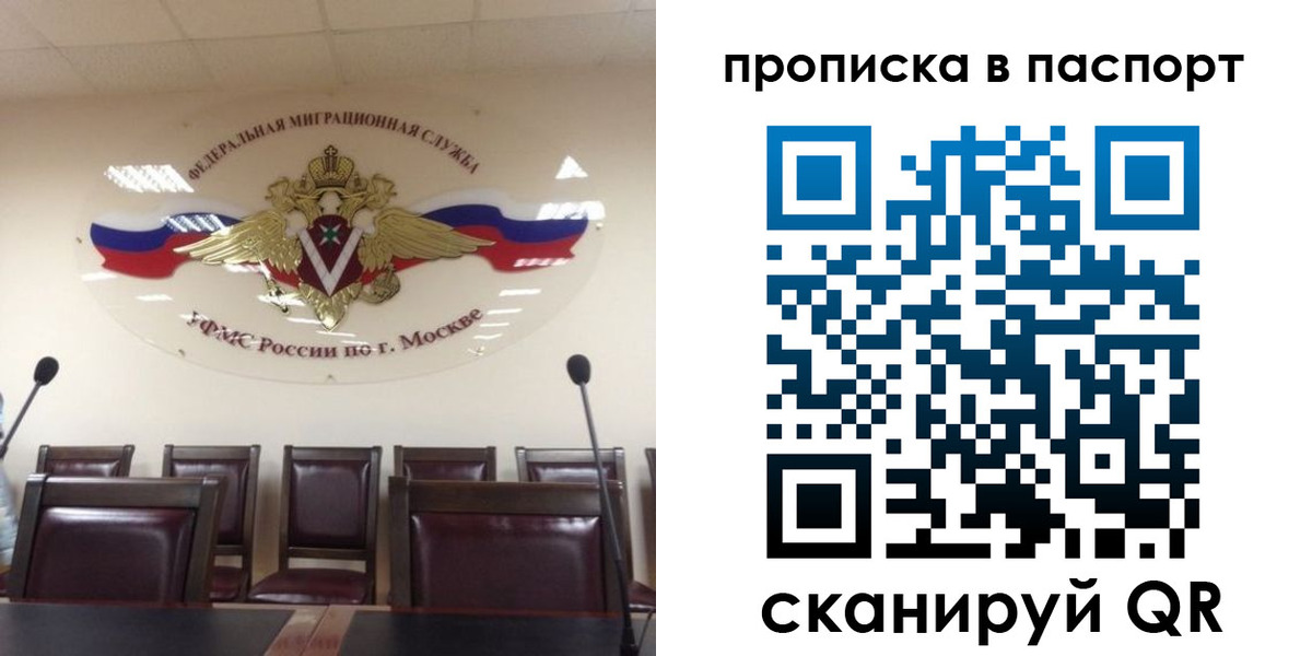 регистрация в Калининске