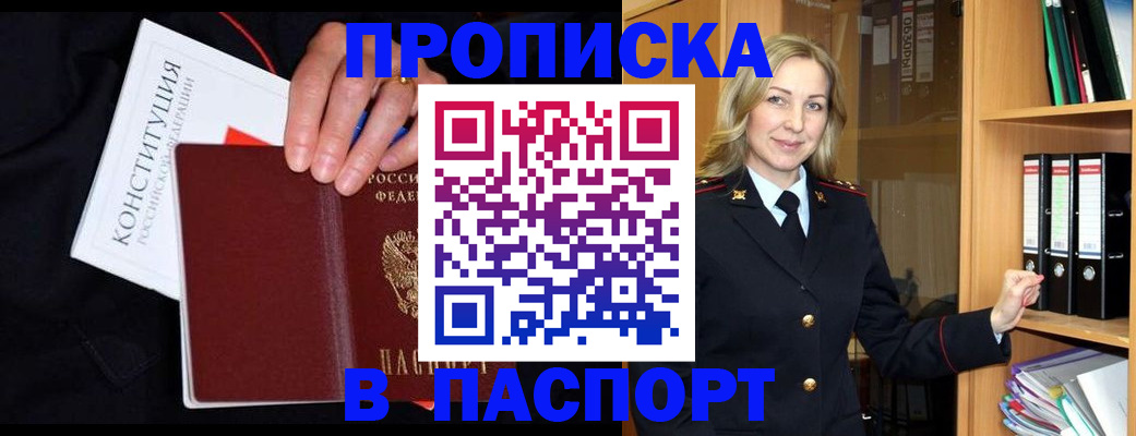 регистрация для школы в Калининске