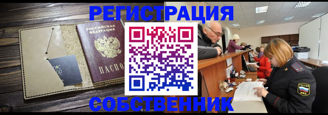 временная регистрация госуслуги в Калининске