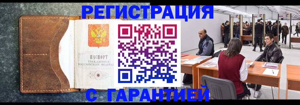 пропишу в квартире в Калининске